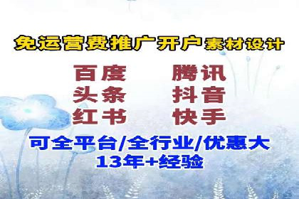 百度搜索推广案例集锦：揭秘高效营销策略