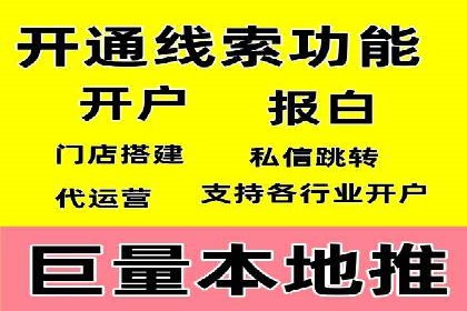 百度推广代运营公司案例分析
